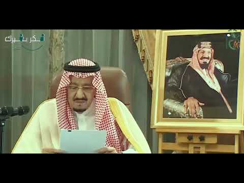 حملة “فكر بغيرك” من جمعية شفاء لدعم المرضى المصابين بالأمراض المزمنة