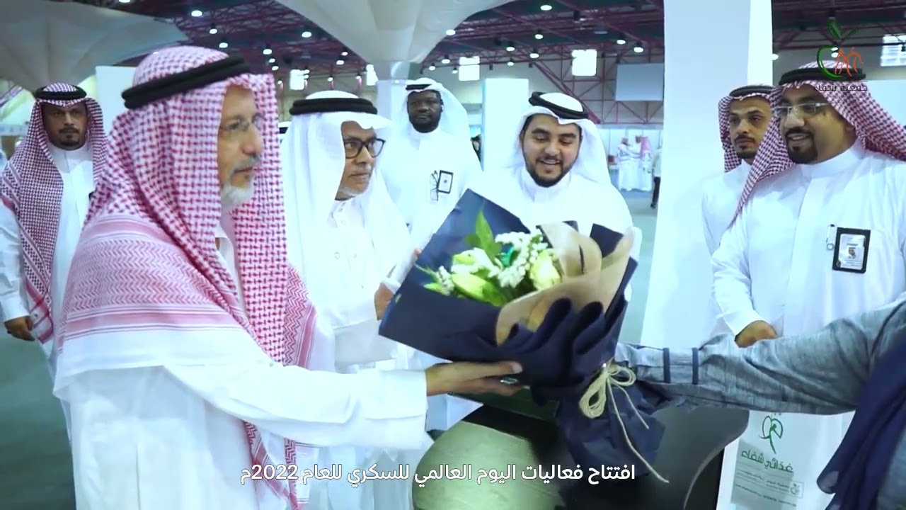 الرئيسية