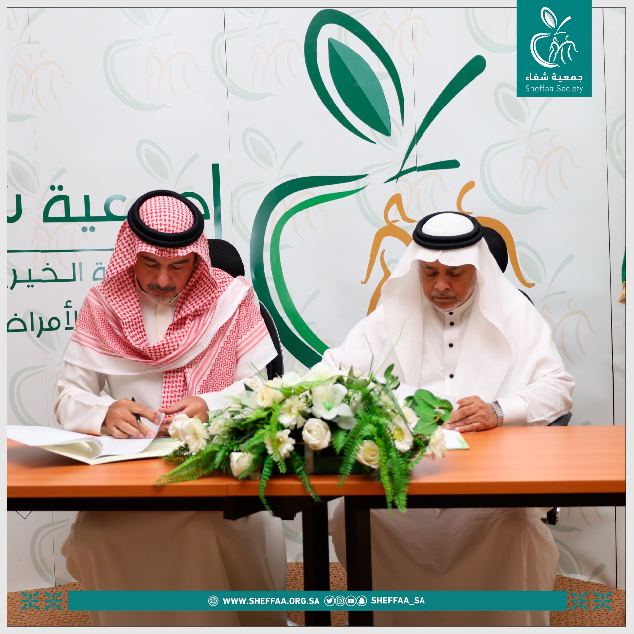 جمعية شفاء تبرم عقد شراكة مجتمعية مع مصنع أبو الجدايل للتموين