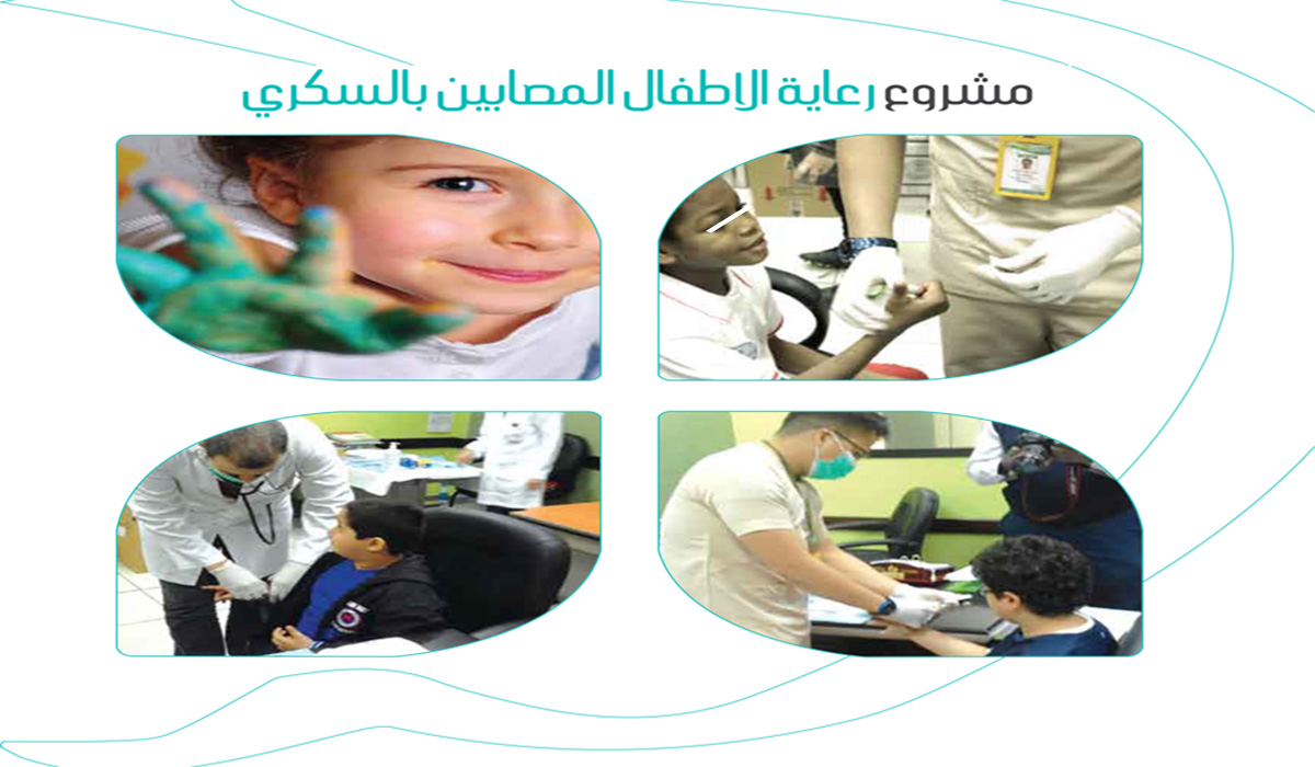 رعاية الأطفال المصابين بالسكري
