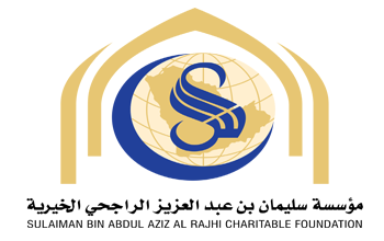 مؤسسة سليمان صالح العليان الخيرية